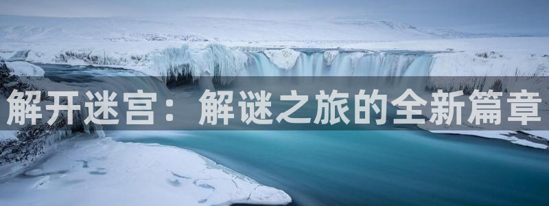 千赢国际app手机最新版是哪个版本